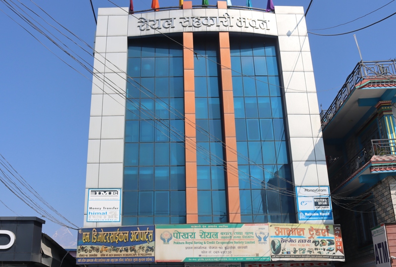 पोखरा रोयल साकोसमा २४ प्रतिशत तरलता 